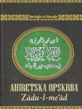 Pedagogija Muhammeda a.s.