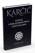 Studije o šerijatskom pravu i institucijama